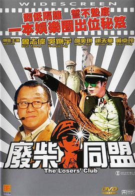 免费版网站