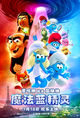 国产a区