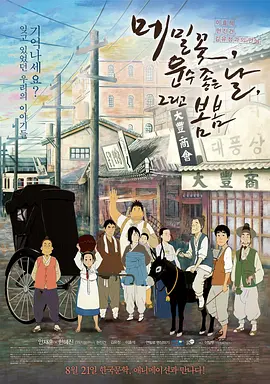 国产精品蜜芽在线观看
