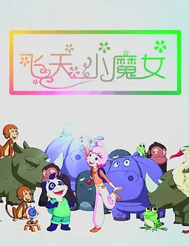 五月婷婷六月香