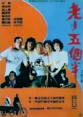 国产伦理一区二区三区