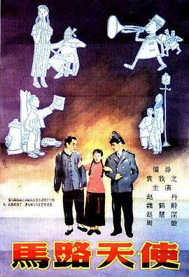 午夜免费福利片观看