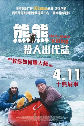 结婚十年纪念会