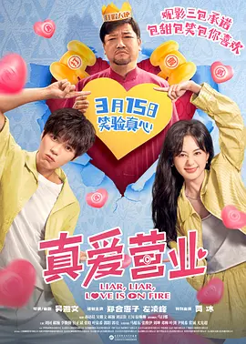 成人在线免费视频