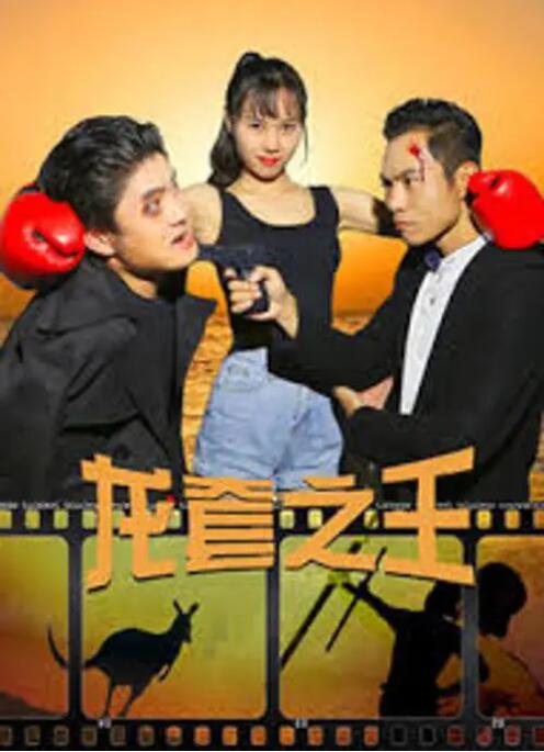 女人的爸爸