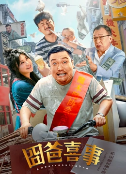 久操色