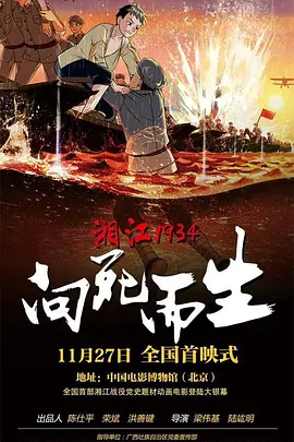 在旅店的女人