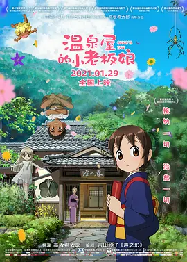 色综合视频在线观看