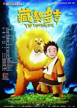 国产精品综合激情