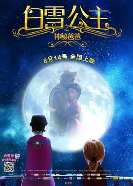 中文字幕一区二区三区四区