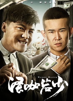 色噜噜狠狠色综合网图区