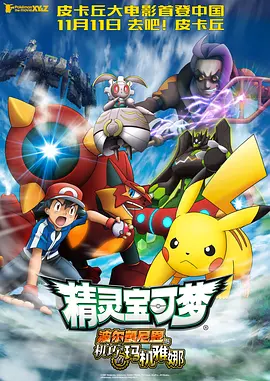 关于魅魔的动漫