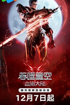 国产成人一区二区三区电影网站