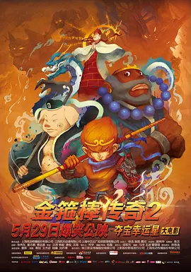 朋友妈妈的味道