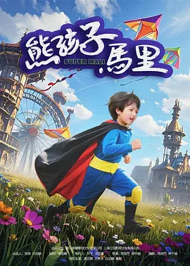 久久精品成人欧美大片免费