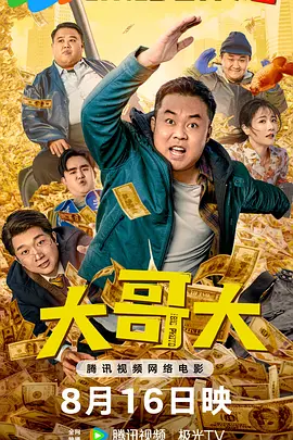艳母动漫播放