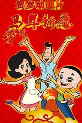 按摩spa养生视频