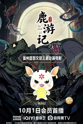黄历书看日子