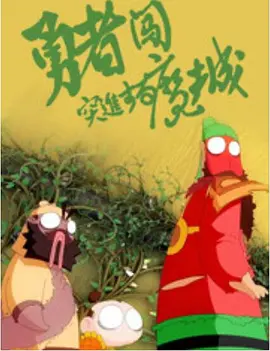 国产91在线chines看