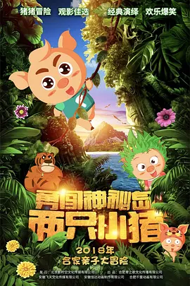 国产精品毛片在线直播完整版