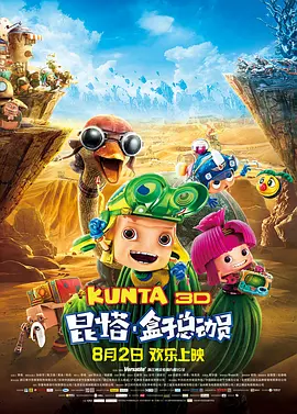 国产亚洲欧美日韩综合另类