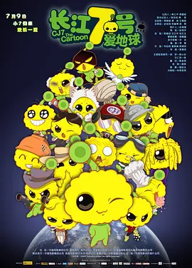 精品三级久久久久久久电影