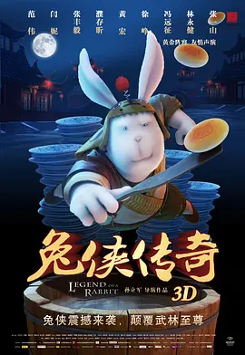 会长大人的妹妹