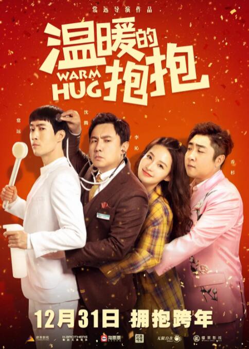 久久视屏这里只有精品6国产