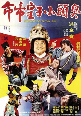 恋爱：妻子的妹妹