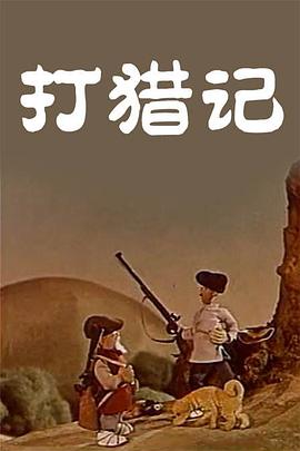 理发店巨乳电影