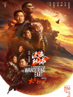 老师在办公室疯狂的肉我