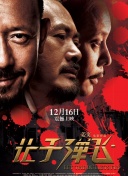 国产成人悠悠影院