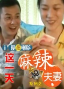 汗蒸房服务