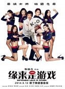 国产精品污