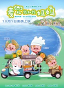 情爱游戏
