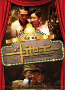 免播放器在线观看