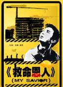 澡池里被强摁开双腿呻吟