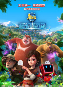 欧尼巴士