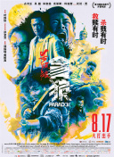 欧美午夜在线播放