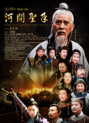 《杨玉环艳史》三级在线播放