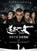 四虎永久在线精品免费影视