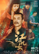 亚洲一区二区三区高清网