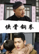 国产宾馆