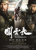 亚洲天堂a**