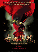 亚洲成人精品在线观看