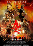 中文字幕在线观看一区