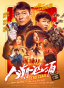 午夜伊人