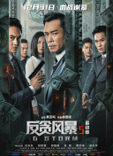 综合在线视频