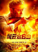 免费观看四虎精品国产永久