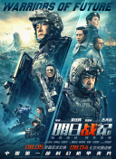 精品一区二区影院在线